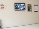 Super 8 Hotel Xi'an Yuxiangmen в Сиань Китай ✅. Забронировать номер онлайн по выгодной цене в Super 8 Hotel Xi'an Yuxiangmen. Трансфер из аэропорта.