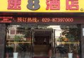 Super 8 Hotel Xi'an Yuxiangmen в Сиань Китай ✅. Забронировать номер онлайн по выгодной цене в Super 8 Hotel Xi'an Yuxiangmen. Трансфер из аэропорта.