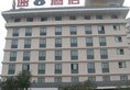 Super 8 Hotel Xi'an Yuxiangmen в Сиань Китай ✅. Забронировать номер онлайн по выгодной цене в Super 8 Hotel Xi'an Yuxiangmen. Трансфер из аэропорта.