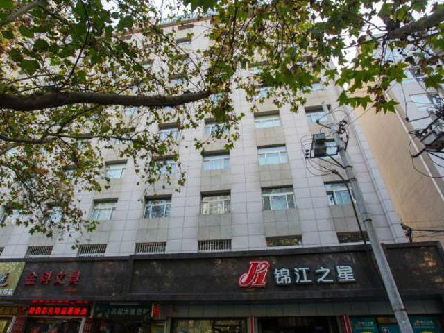 Jinjiang Inn Xian Yuxiangmen Railway Station Qingyang Building в Сиань Китай ✅. Забронировать номер онлайн по выгодной цене в Jinjiang Inn Xian Yuxiangmen Railway Station Qingyang Building. Трансфер из аэропорта.