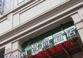 Z Hotel в Сиань Китай ✅. Забронировать номер онлайн по выгодной цене в Z Hotel. Трансфер из аэропорта.