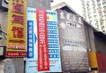 Dong Ge Hotel в Сиань Китай ✅. Забронировать номер онлайн по выгодной цене в Dong Ge Hotel. Трансфер из аэропорта.