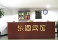 Dong Ge Hotel в Сиань Китай ✅. Забронировать номер онлайн по выгодной цене в Dong Ge Hotel. Трансфер из аэропорта.
