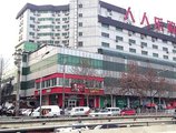 Dong Ge Hotel в Сиань Китай ✅. Забронировать номер онлайн по выгодной цене в Dong Ge Hotel. Трансфер из аэропорта.