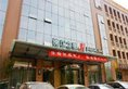 Jinjiang Inn Xi'an Xingfu Road в Сиань Китай ✅. Забронировать номер онлайн по выгодной цене в Jinjiang Inn Xi'an Xingfu Road. Трансфер из аэропорта.