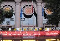 Xian Huiyuan Jinjiang International Hotel в Сиань Китай ✅. Забронировать номер онлайн по выгодной цене в Xian Huiyuan Jinjiang International Hotel. Трансфер из аэропорта.