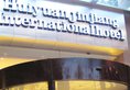 Xian Huiyuan Jinjiang International Hotel в Сиань Китай ✅. Забронировать номер онлайн по выгодной цене в Xian Huiyuan Jinjiang International Hotel. Трансфер из аэропорта.