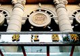 Xian Huiyuan Jinjiang International Hotel в Сиань Китай ✅. Забронировать номер онлайн по выгодной цене в Xian Huiyuan Jinjiang International Hotel. Трансфер из аэропорта.