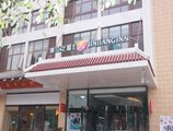 Jinjiang Inn Select Xian Hongmiaopo East Daxing Road в Сиань Китай ✅. Забронировать номер онлайн по выгодной цене в Jinjiang Inn Select Xian Hongmiaopo East Daxing Road. Трансфер из аэропорта.