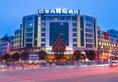 Bali Yating Hotel в Иу Китай ✅. Забронировать номер онлайн по выгодной цене в Bali Yating Hotel. Трансфер из аэропорта.