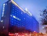 Kasion International Hotel Yiwu в Иу Китай ✅. Забронировать номер онлайн по выгодной цене в Kasion International Hotel Yiwu. Трансфер из аэропорта.