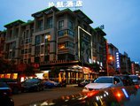 Yiwu Luckbear Hotel в Иу Китай ✅. Забронировать номер онлайн по выгодной цене в Yiwu Luckbear Hotel. Трансфер из аэропорта.