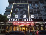 Yiwu Luckbear Hotel в Иу Китай ✅. Забронировать номер онлайн по выгодной цене в Yiwu Luckbear Hotel. Трансфер из аэропорта.