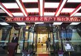 Yiwu Luckbear Hotel в Иу Китай ✅. Забронировать номер онлайн по выгодной цене в Yiwu Luckbear Hotel. Трансфер из аэропорта.