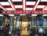 Yiwu Luckbear Hotel в Иу Китай ✅. Забронировать номер онлайн по выгодной цене в Yiwu Luckbear Hotel. Трансфер из аэропорта.