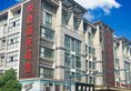 Yiwu Yuejia Business Hotel в Иу Китай ✅. Забронировать номер онлайн по выгодной цене в Yiwu Yuejia Business Hotel. Трансфер из аэропорта.