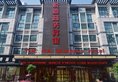 Yiwu Yuejia Business Hotel в Иу Китай ✅. Забронировать номер онлайн по выгодной цене в Yiwu Yuejia Business Hotel. Трансфер из аэропорта.