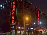 Yiwu Yuejia Business Hotel в Иу Китай ✅. Забронировать номер онлайн по выгодной цене в Yiwu Yuejia Business Hotel. Трансфер из аэропорта.