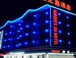 Yiwu Europe’s Jia Choice Hotel в Иу Китай ✅. Забронировать номер онлайн по выгодной цене в Yiwu Europe’s Jia Choice Hotel. Трансфер из аэропорта.