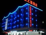 Yiwu Europe’s Jia Choice Hotel