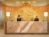 Yiwu Marriott Hotel в Иу Китай ✅. Забронировать номер онлайн по выгодной цене в Yiwu Marriott Hotel. Трансфер из аэропорта.