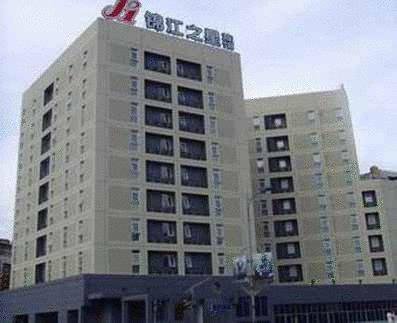 Jinjiang Inn - Yiwu в Иу Китай ✅. Забронировать номер онлайн по выгодной цене в Jinjiang Inn - Yiwu. Трансфер из аэропорта.