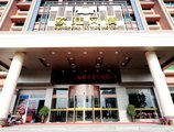 Yiwu European Cultural Theme Hotel в Иу Китай ✅. Забронировать номер онлайн по выгодной цене в Yiwu European Cultural Theme Hotel. Трансфер из аэропорта.