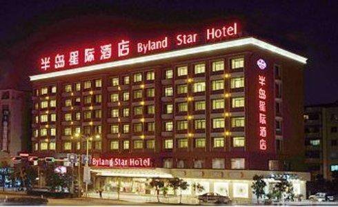 Byland Star Hotel в Иу Китай ✅. Забронировать номер онлайн по выгодной цене в Byland Star Hotel. Трансфер из аэропорта.