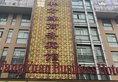 Hefangyuan Business Hotel в Иу Китай ✅. Забронировать номер онлайн по выгодной цене в Hefangyuan Business Hotel. Трансфер из аэропорта.