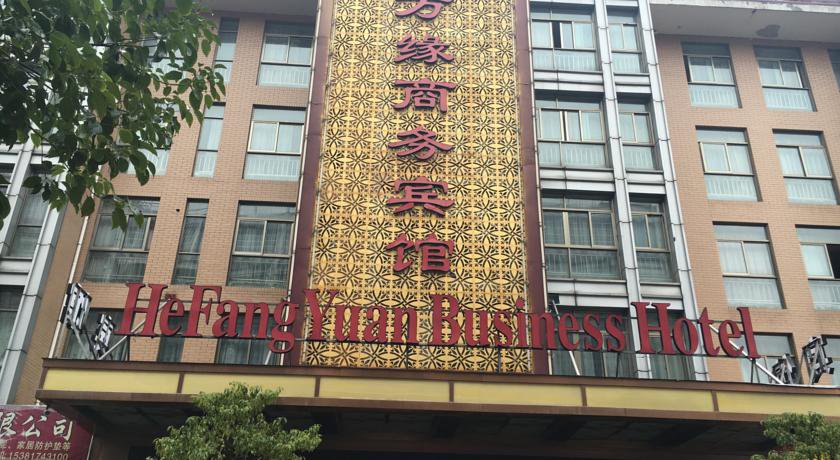 Hefangyuan Business Hotel в Иу Китай ✅. Забронировать номер онлайн по выгодной цене в Hefangyuan Business Hotel. Трансфер из аэропорта.