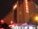 Yiwu Baide Theme Hotel в Иу Китай ✅. Забронировать номер онлайн по выгодной цене в Yiwu Baide Theme Hotel. Трансфер из аэропорта.