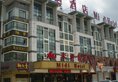 Yiwu Midi Hotel в Иу Китай ✅. Забронировать номер онлайн по выгодной цене в Yiwu Midi Hotel. Трансфер из аэропорта.