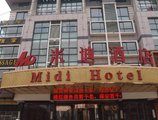 Yiwu Midi Hotel в Иу Китай ✅. Забронировать номер онлайн по выгодной цене в Yiwu Midi Hotel. Трансфер из аэропорта.