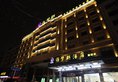 Yiwu Veines Hotel в Иу Китай ✅. Забронировать номер онлайн по выгодной цене в Yiwu Veines Hotel. Трансфер из аэропорта.