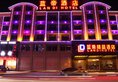 Yiwu Landi Boutique Hotel в Иу Китай ✅. Забронировать номер онлайн по выгодной цене в Yiwu Landi Boutique Hotel. Трансфер из аэропорта.