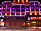 Yiwu Landi Boutique Hotel в Иу Китай ✅. Забронировать номер онлайн по выгодной цене в Yiwu Landi Boutique Hotel. Трансфер из аэропорта.