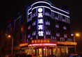 Jiadi Business Hotel в Иу Китай ✅. Забронировать номер онлайн по выгодной цене в Jiadi Business Hotel. Трансфер из аэропорта.