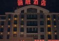 Lirong Hotel в Иу Китай ✅. Забронировать номер онлайн по выгодной цене в Lirong Hotel. Трансфер из аэропорта.