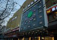 Ejon Intercontinental Hotel в Иу Китай ✅. Забронировать номер онлайн по выгодной цене в Ejon Intercontinental Hotel. Трансфер из аэропорта.