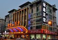 Yiwu Chu Xin Hotel в Иу Китай ✅. Забронировать номер онлайн по выгодной цене в Yiwu Chu Xin Hotel. Трансфер из аэропорта.