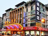 Yiwu Chu Xin Hotel в Иу Китай ✅. Забронировать номер онлайн по выгодной цене в Yiwu Chu Xin Hotel. Трансфер из аэропорта.