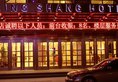 Lingshang Hotel в Иу Китай ✅. Забронировать номер онлайн по выгодной цене в Lingshang Hotel. Трансфер из аэропорта.