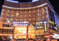Atlanta Regal Hotel в Иу Китай ✅. Забронировать номер онлайн по выгодной цене в Atlanta Regal Hotel. Трансфер из аэропорта.