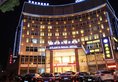Atlanta Regal Hotel в Иу Китай ✅. Забронировать номер онлайн по выгодной цене в Atlanta Regal Hotel. Трансфер из аэропорта.