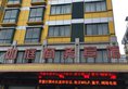 Ruting Business Inn в Иу Китай ✅. Забронировать номер онлайн по выгодной цене в Ruting Business Inn. Трансфер из аэропорта.
