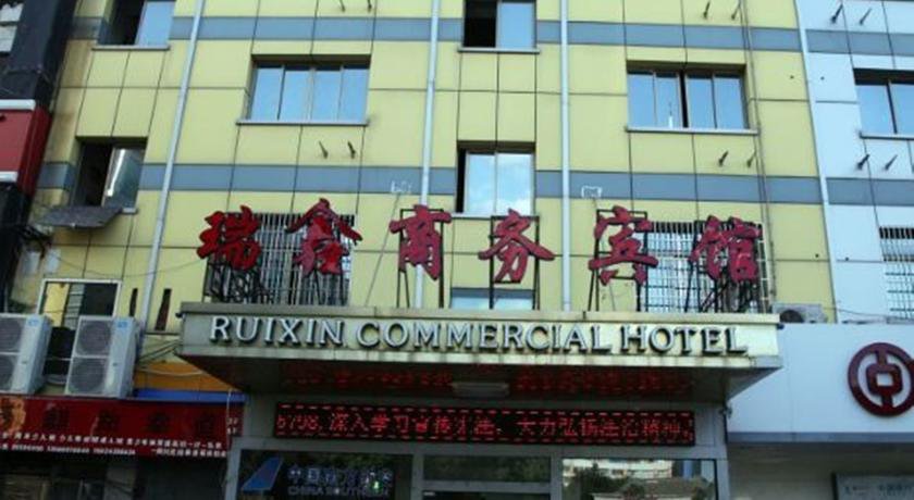 Yiwu Ruixin Business Inn в Иу Китай ✅. Забронировать номер онлайн по выгодной цене в Yiwu Ruixin Business Inn. Трансфер из аэропорта.
