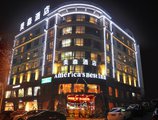 Yiwu Meisen Hotel в Иу Китай ✅. Забронировать номер онлайн по выгодной цене в Yiwu Meisen Hotel. Трансфер из аэропорта.