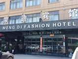 Mengdi Fashion Inn в Иу Китай ✅. Забронировать номер онлайн по выгодной цене в Mengdi Fashion Inn. Трансфер из аэропорта.