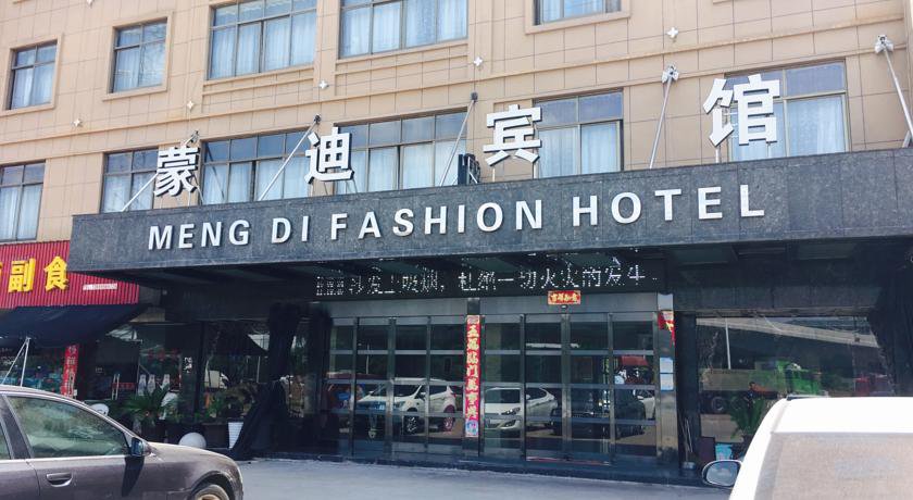 Mengdi Fashion Inn в Иу Китай ✅. Забронировать номер онлайн по выгодной цене в Mengdi Fashion Inn. Трансфер из аэропорта.
