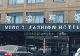 Mengdi Fashion Inn в Иу Китай ✅. Забронировать номер онлайн по выгодной цене в Mengdi Fashion Inn. Трансфер из аэропорта.